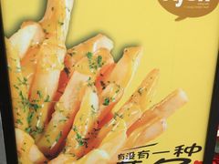 -艾薯夫妇Aysh(福田星河COCOPark店)