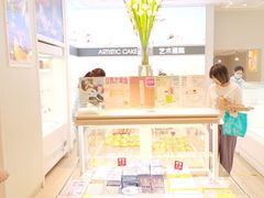 -好利来(高新枫叶广场店)