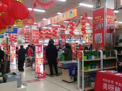 -奥士凯物美(新兴里店)