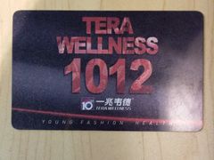 -一兆韦德健身(慧芝湖店)