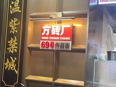 -北京前门大栅栏