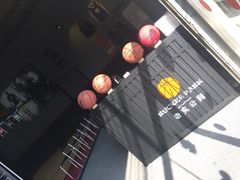 -大鹏体育·RUCKER篮球公园(西沣一路店)