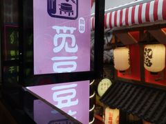 -觅豆豆花甜品(望平街店)