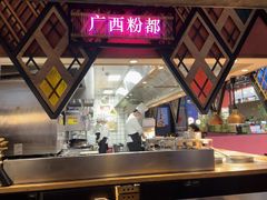 -桂小厨广西菜(印象城店)