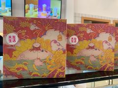 -天友生活(恒大中渝广场店)