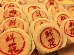 -味多美蛋糕(三元桥店)