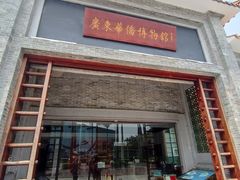 -二沙岛-广东华侨博物馆