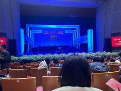 -辽宁大剧院