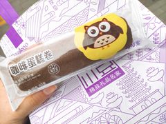 -GANSO元祖食品(西安含光路店)