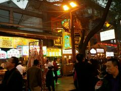 门面-毅祥斋老孙家泡馍(北院门鼓楼店)