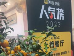 -阳江餐厅·30年老字号·粤菜海鲜大排档