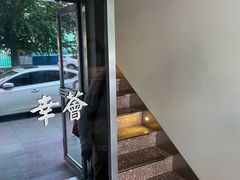 -幸薈飯堂