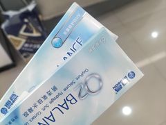 -宝视达眼镜(公园道店)