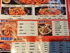 -李想大虾(绿地新都会店)