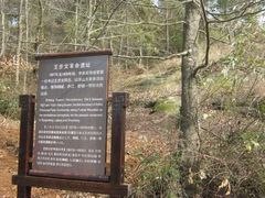 -浮山风景名胜区