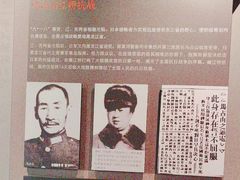 -齐齐哈尔市博物馆