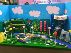 -北京好苑建国酒店