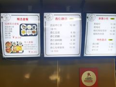 -杏好遇见你(总店)