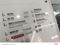 -上海来福士广场