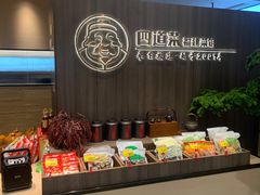 -四道菜·福建菜馆(新街口金鹰店)