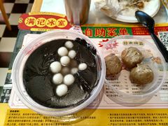 -满记甜品(湖滨店)