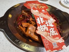 -大龙燚火锅