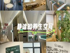 -艾柏堂8090推拿艾灸养生(御庭府邸店)