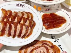 -北京全聚德(玉泉路店)