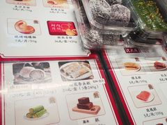 -沈大成(城隍庙店)
