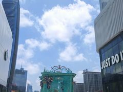 -民盈·国贸城