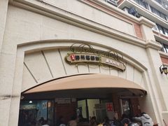 门面-龍城柳州螺蛳粉(群星路店)