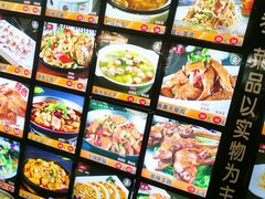 -普天和酒楼·新津菜·烤鸭(天津之眼店)