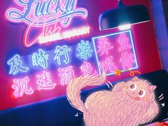 -虾弄弄海派小龙虾·牛羊蝎子火锅