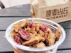 -原麦山丘(五棵松华熙店)