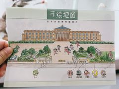 -国家自然博物馆