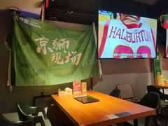 -京狮炙燥·精酿烧烤(首经贸店)