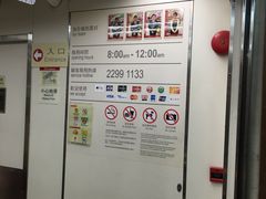 -Wellcome(庄士敦道店)