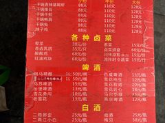 -三哥田螺(北书院街店)