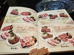 -青松馆韩国料理(香港中路佳世客店)