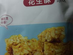 -天府棒棒鸡(南屏步行街店)