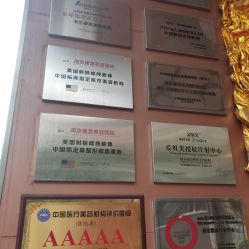 点击看大图 -南京康美美容医院·旗舰店