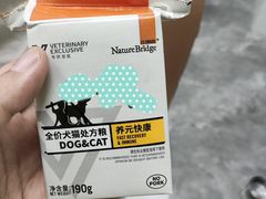 -东莞宠友24H宠物中心医院·转诊夜诊·异宠(新河北路院)