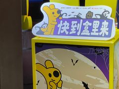 -广州长隆欢乐世界