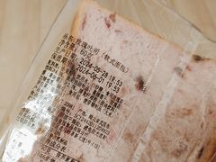 -皇冠幸福里动物奶油生日蛋糕(中山大道二中店)