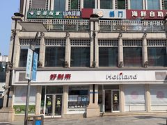 -好利来.生日蛋糕(杨家坪店)