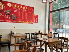 -重庆鸡公煲(宿迁学院店)