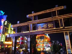 门面-印象鲵宴·张家界地标美食名片(溪布街店)