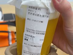 -放哈·甜醅子奶茶创造者(阳光丽景湾店)