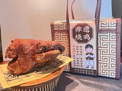 -老淮滨-蚌埠非遗小吃(淮河路店)