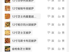 -get pizza意大利餐厅(凯德MALL店)